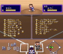 Downtown Nekketsu Baseball Monogatari 3