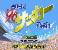 Zenkoku Koukou Soccer Senshuken